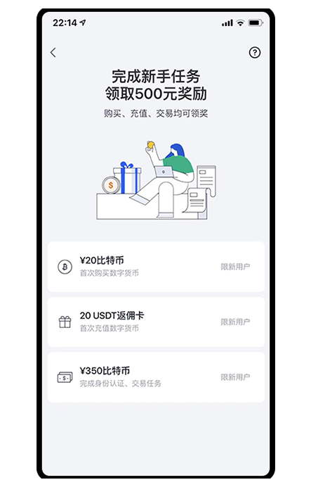 下载欧e交易软件展示图